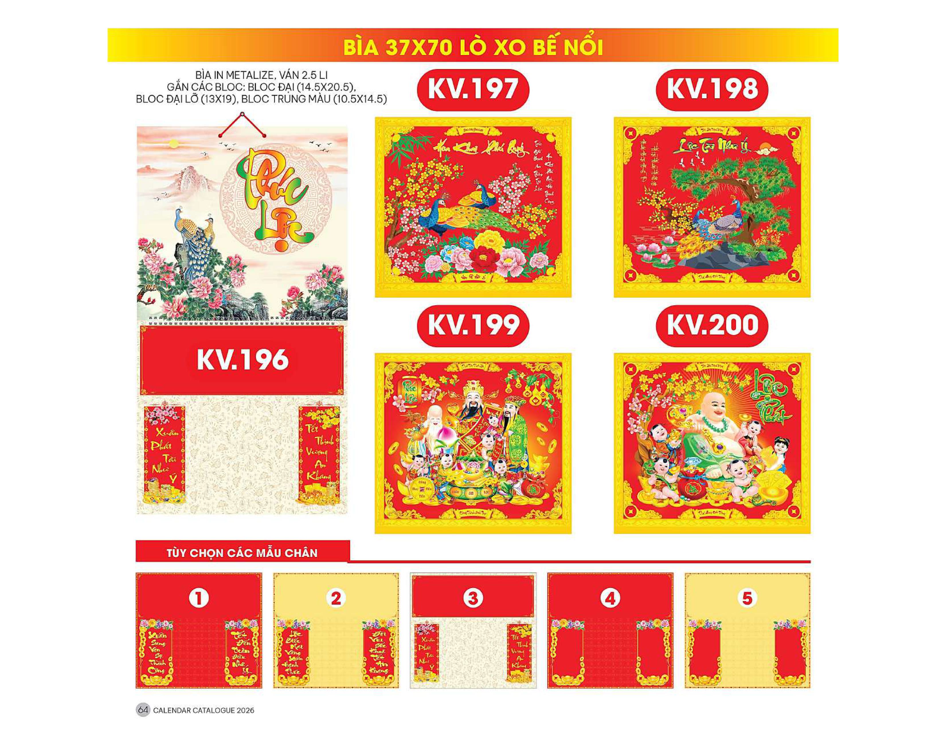 19 Mẫu Bìa Lịch 2026 Lò Xo Bế Nổi (37x70 cm) - TVKV186 - TVKV204 (Chọn Chân Bìa Vàng Hoặc Đỏ)